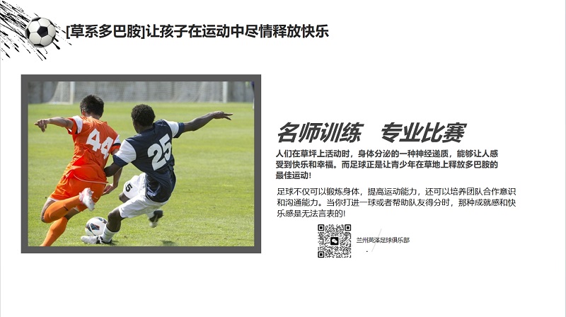 ??：2024年云南瀘西高原“福林杯”足球邀請賽比賽詳情！